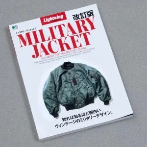 Military jacket "Updated"
