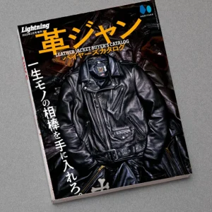 Lightning Leather Jacket Buyer Catalogue