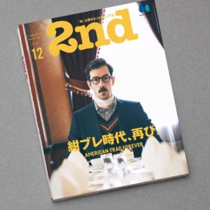 2nd Magazine Vol 189 American Trend Forever