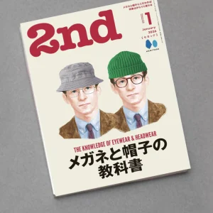 2nd Magazine vol.216